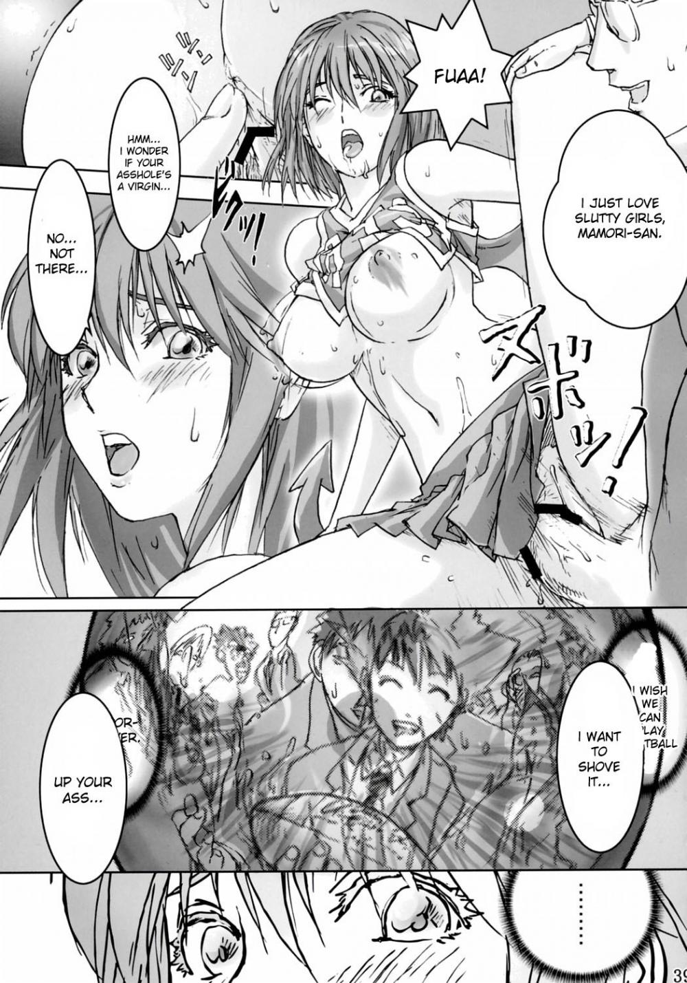 Hentai Manga Comic-Mamotama-Chapter 2-38